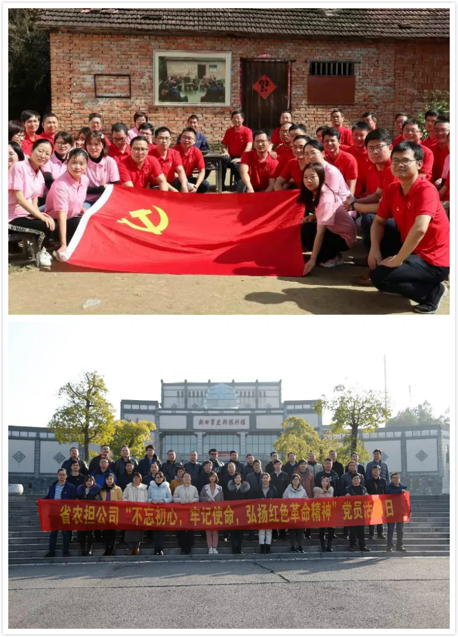 2党建_meitu_1.jpg