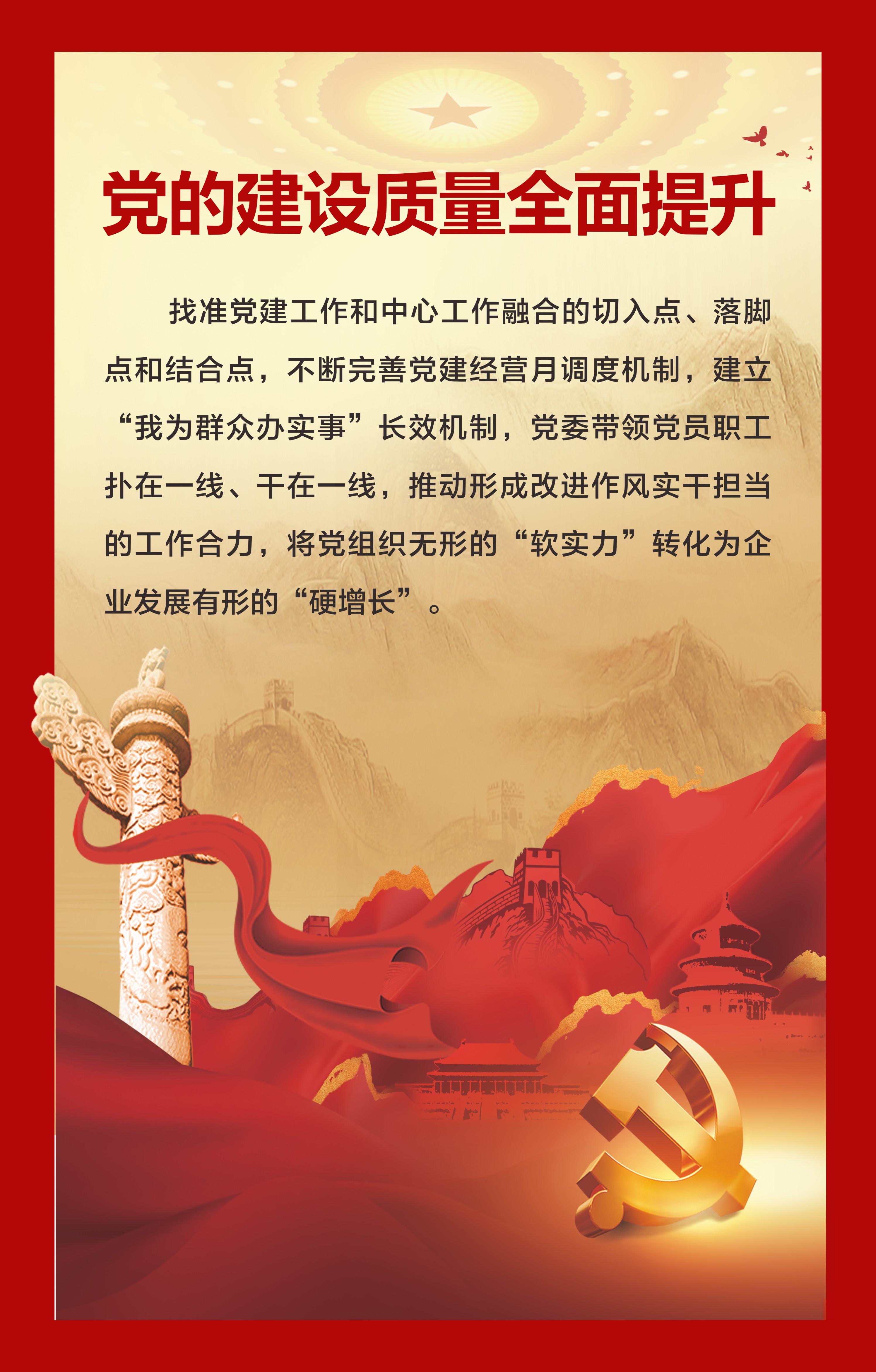 安徽农担 微信公众号图_1.jpg