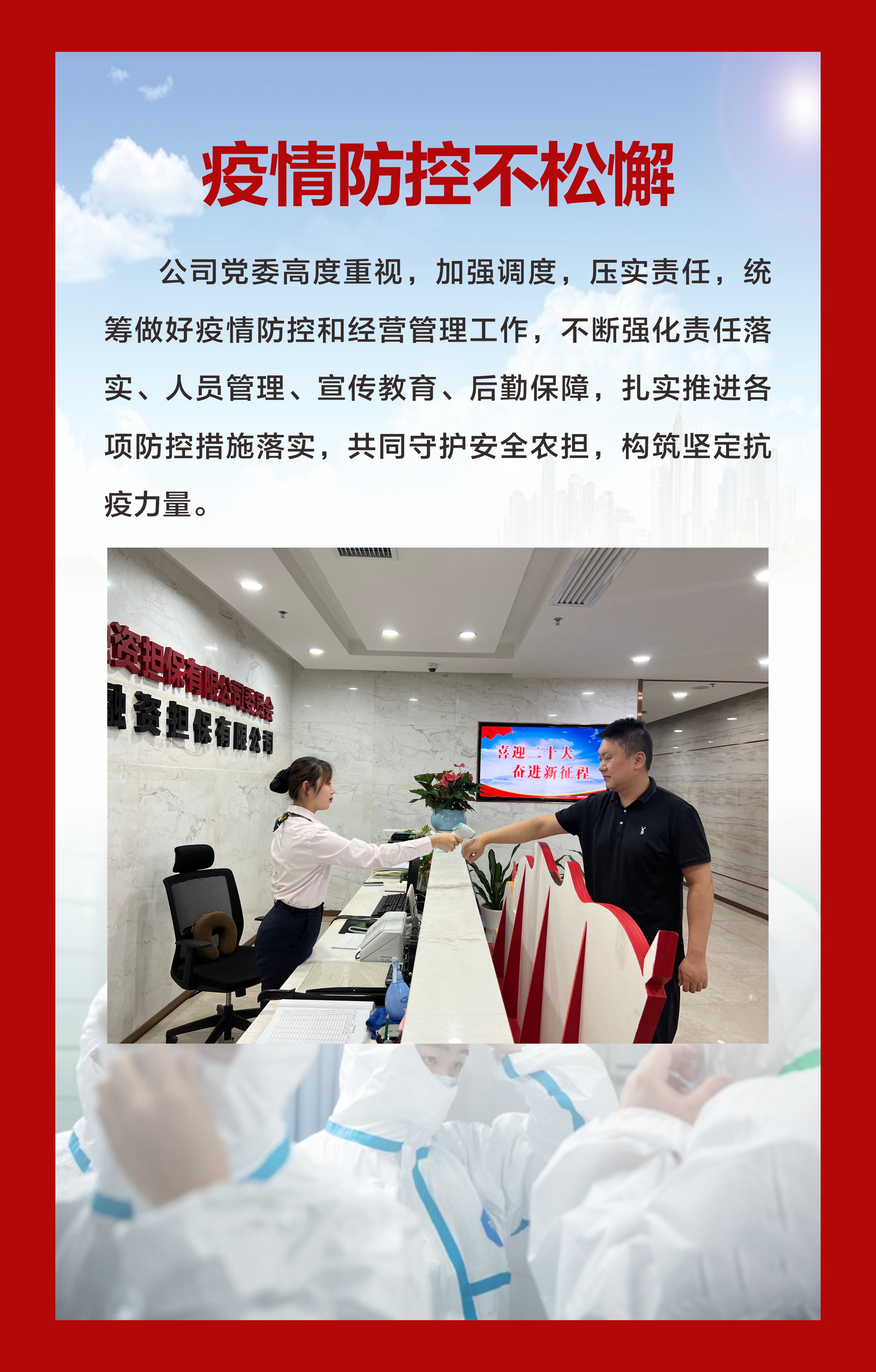 安徽农担 微信公众号图_6.jpg