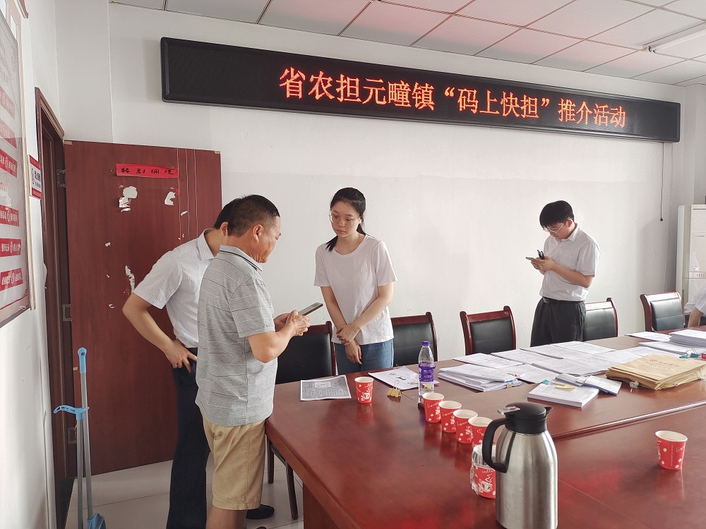 在肥东县元疃镇开展种粮“码上快担”推介活动.jpg