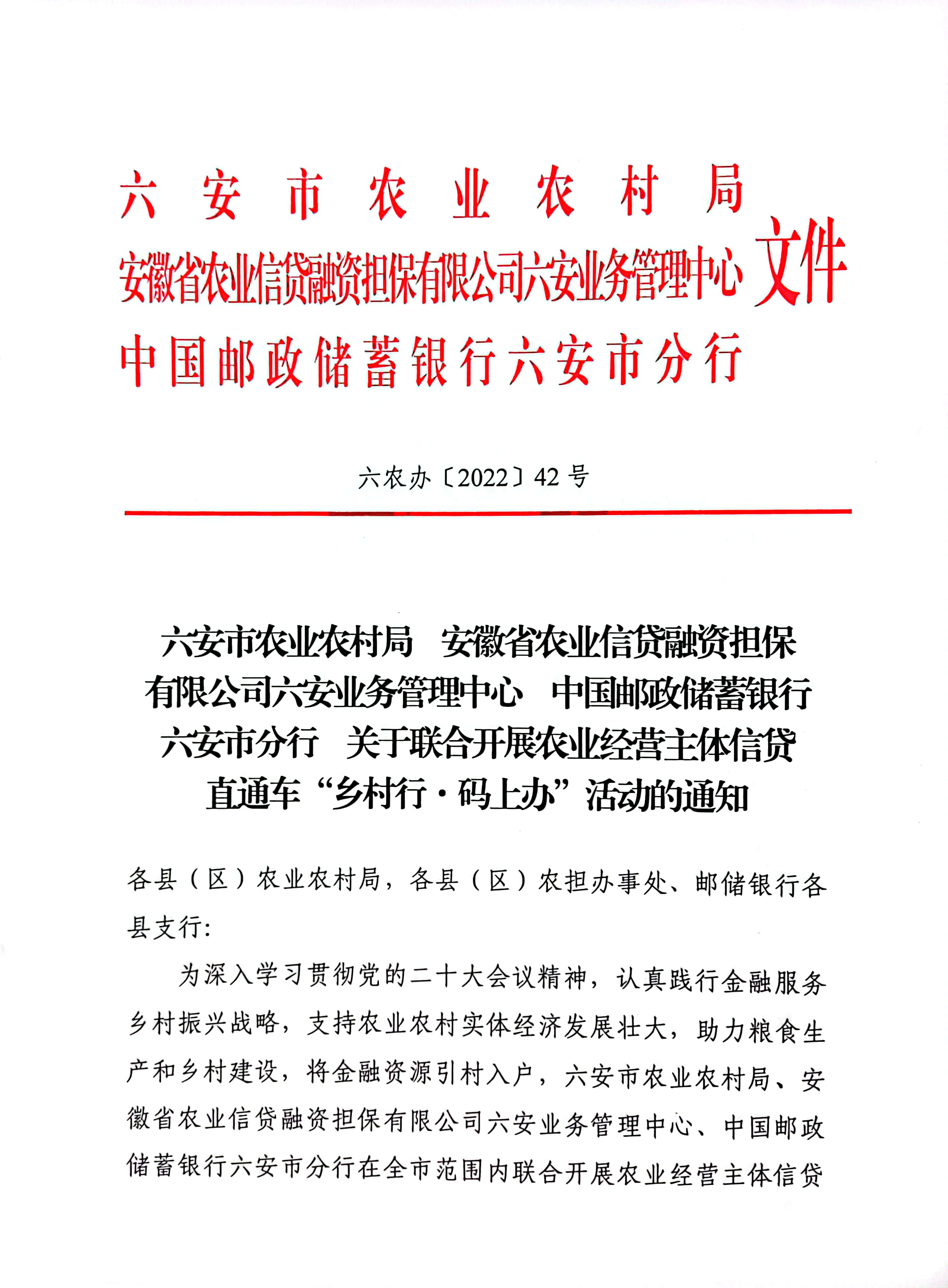 微信图片_20221228104826.jpg
