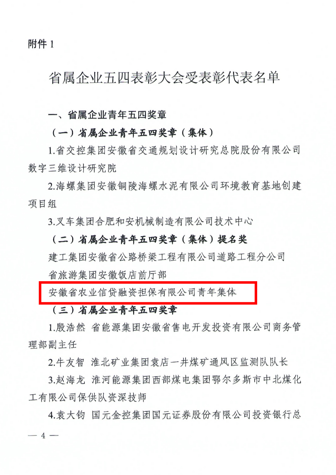 640 (1).png