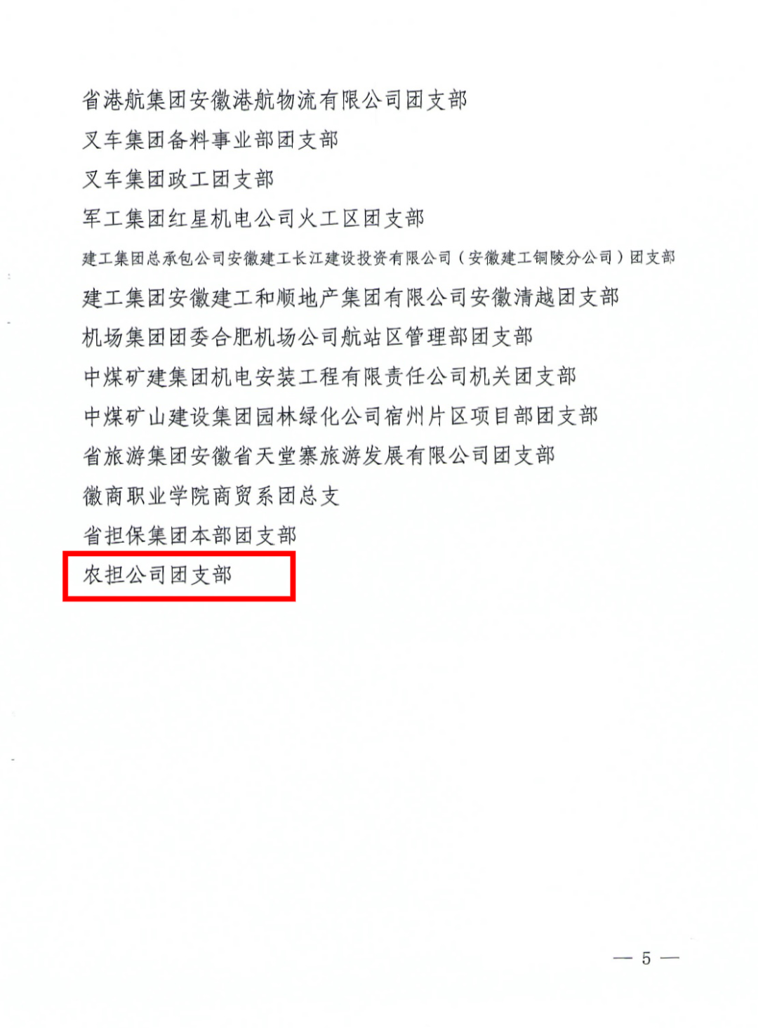 640 (2).png